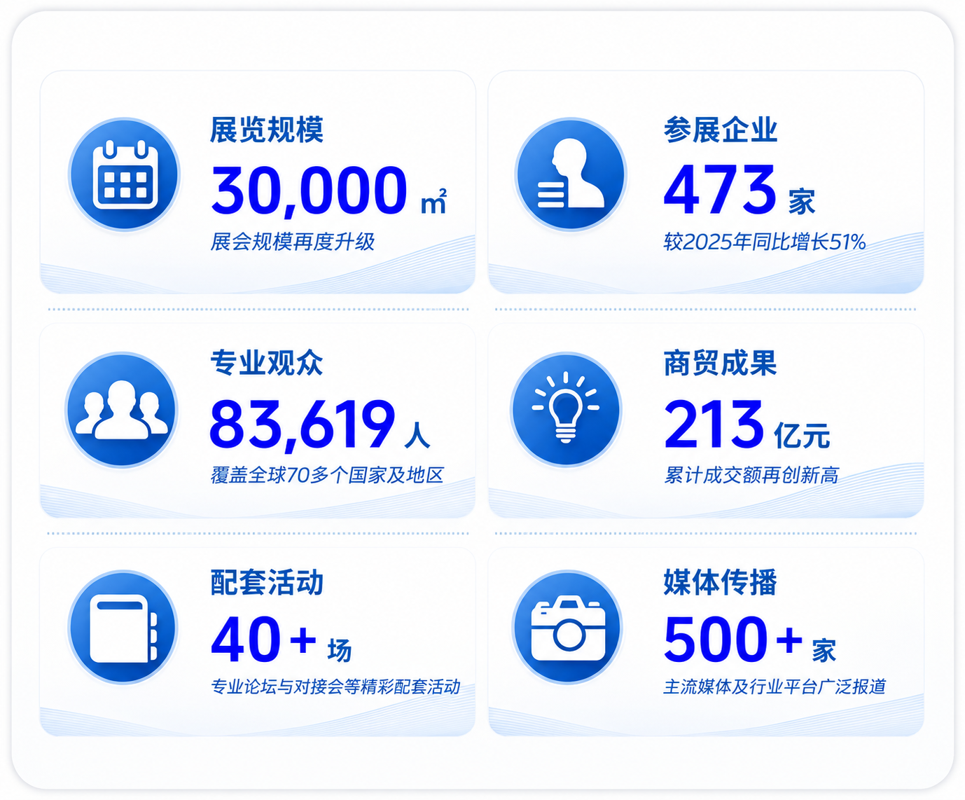 微信图片_2026-07-03_091854_910.png